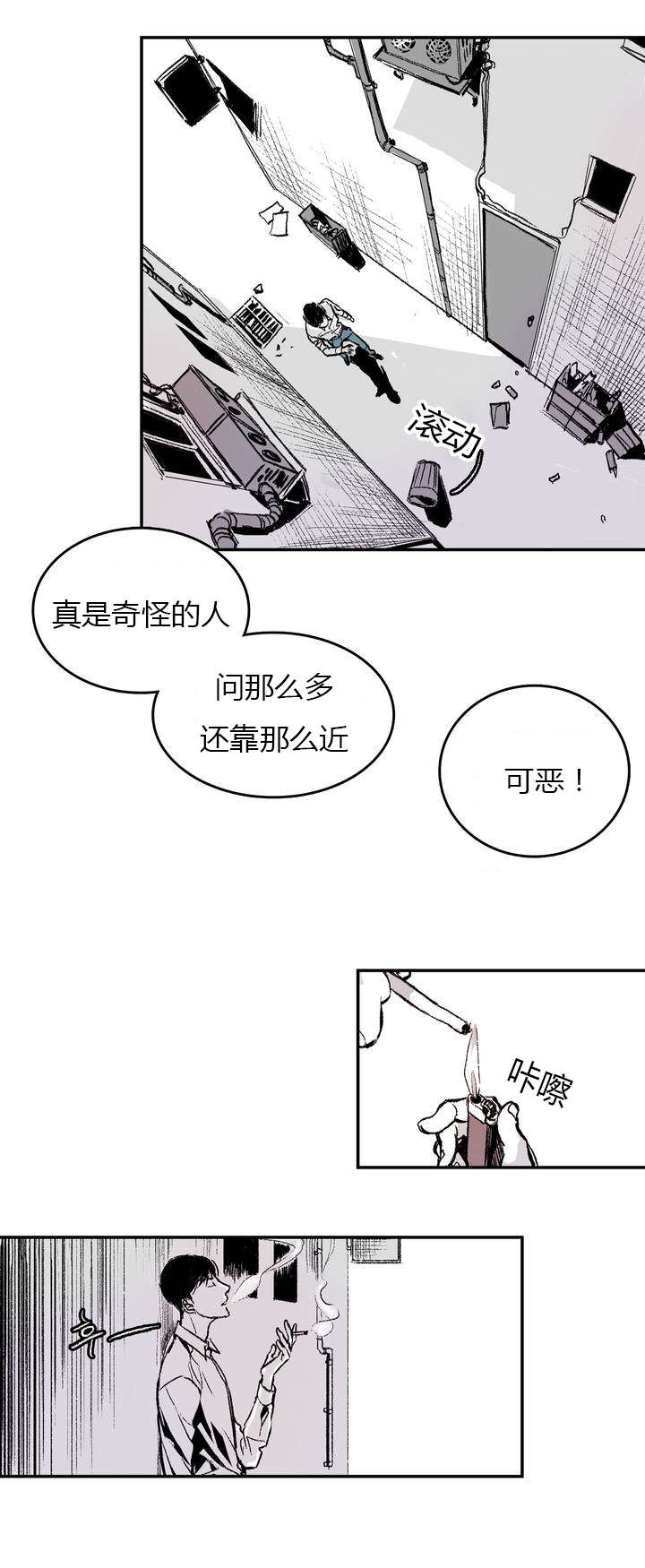 第1章：日常18