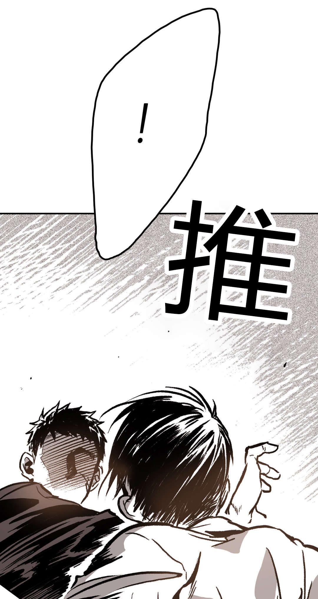 第37章：来电8