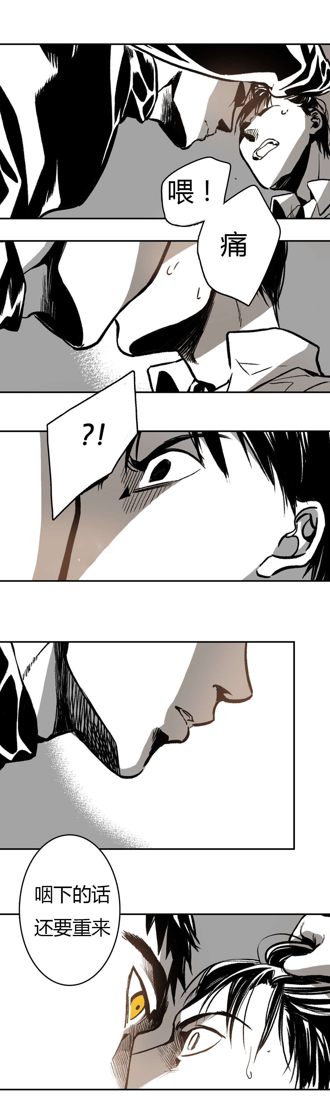 第13章：回忆21