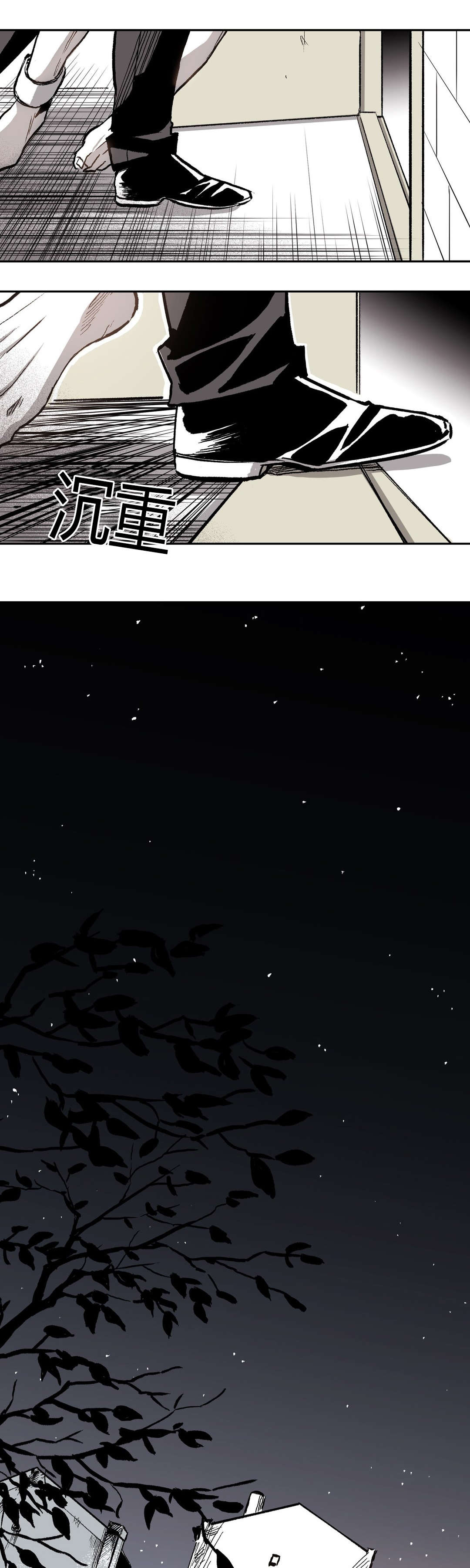 第61章：当初的他13