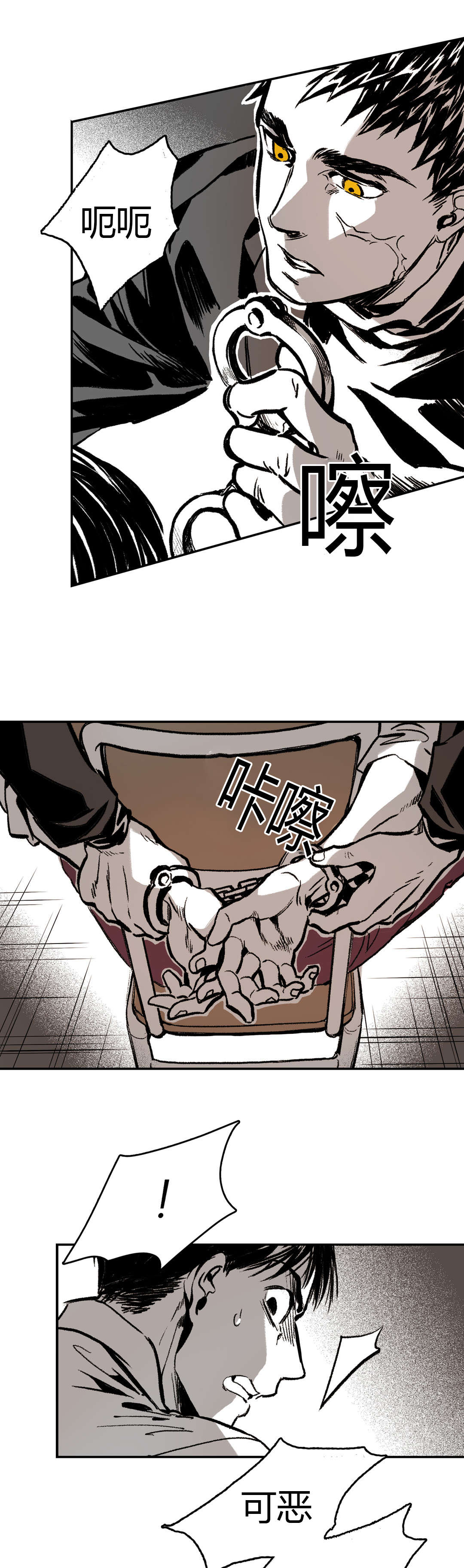 第11章：感觉9