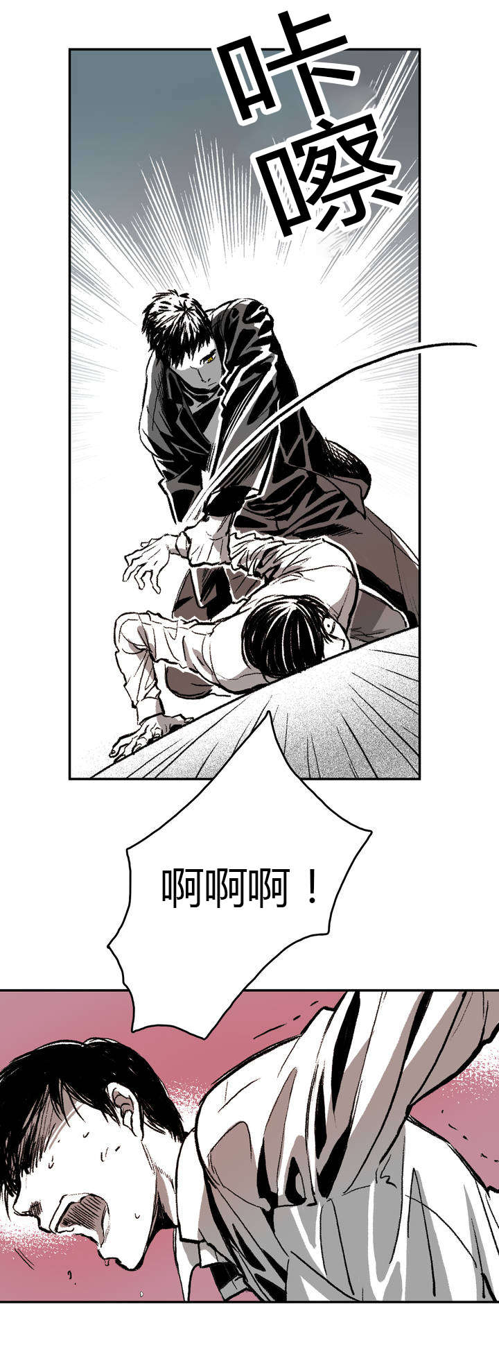 第3章：一次4