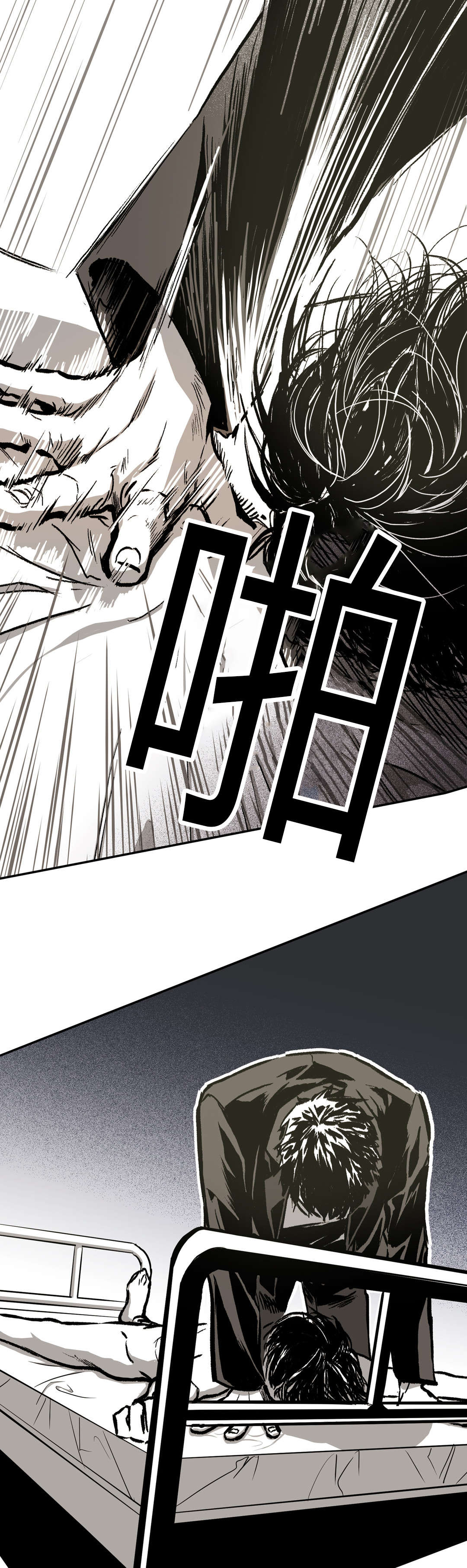 第22章：心机2