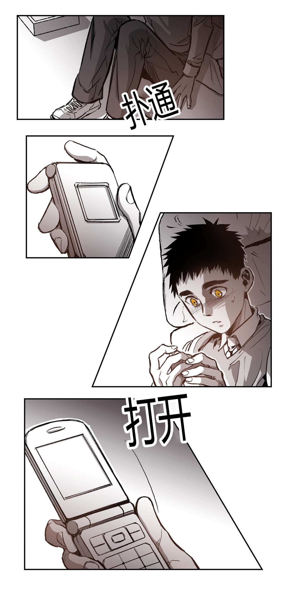 第54章：生日7