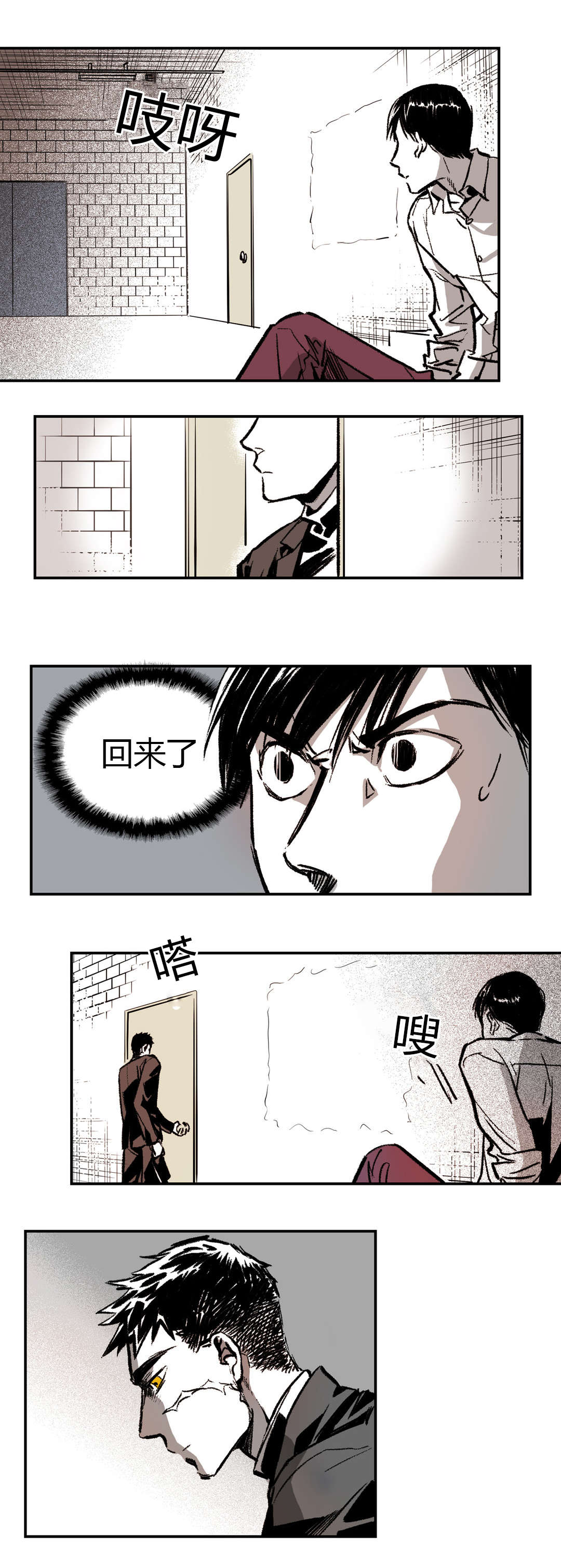 第9章：思考24
