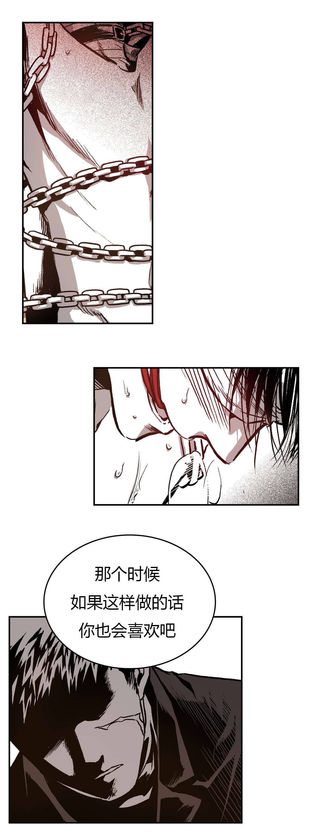 第29章：熟悉的背影10