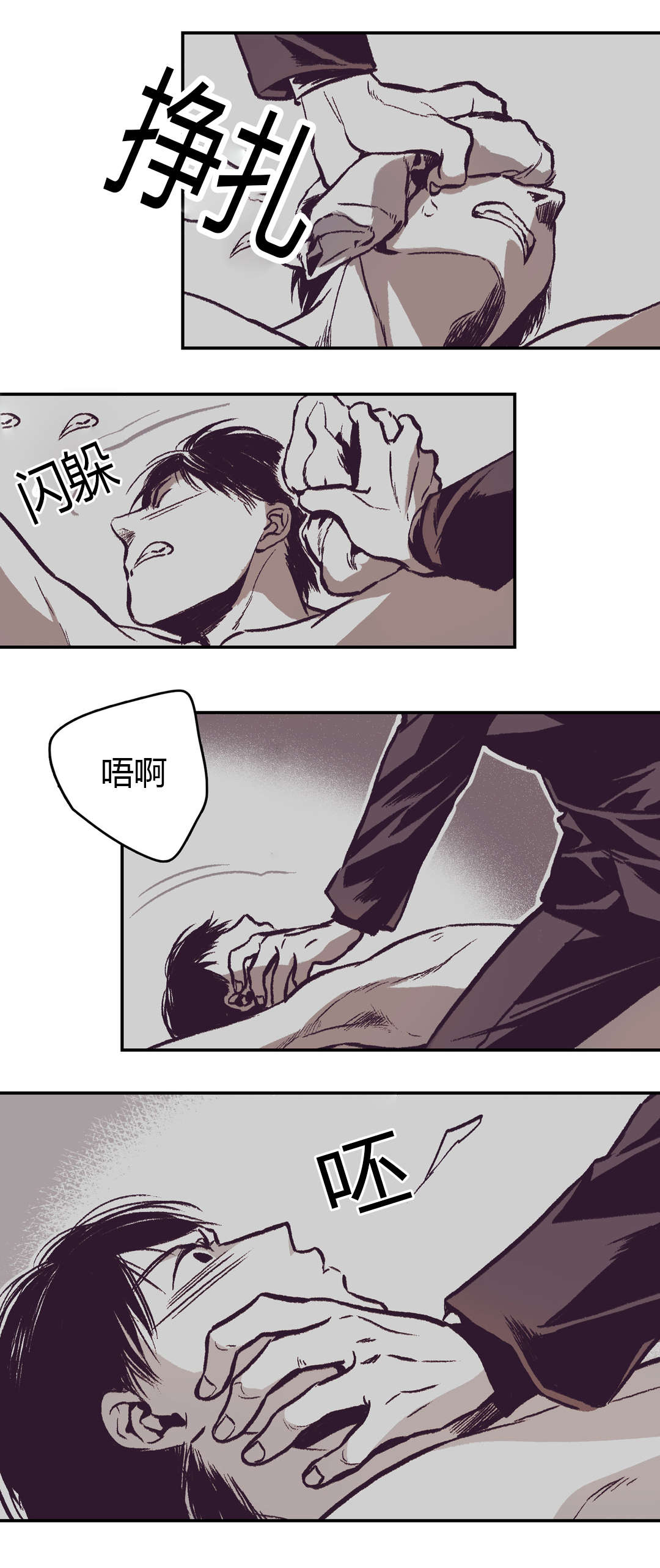 第19章：他到底是谁11