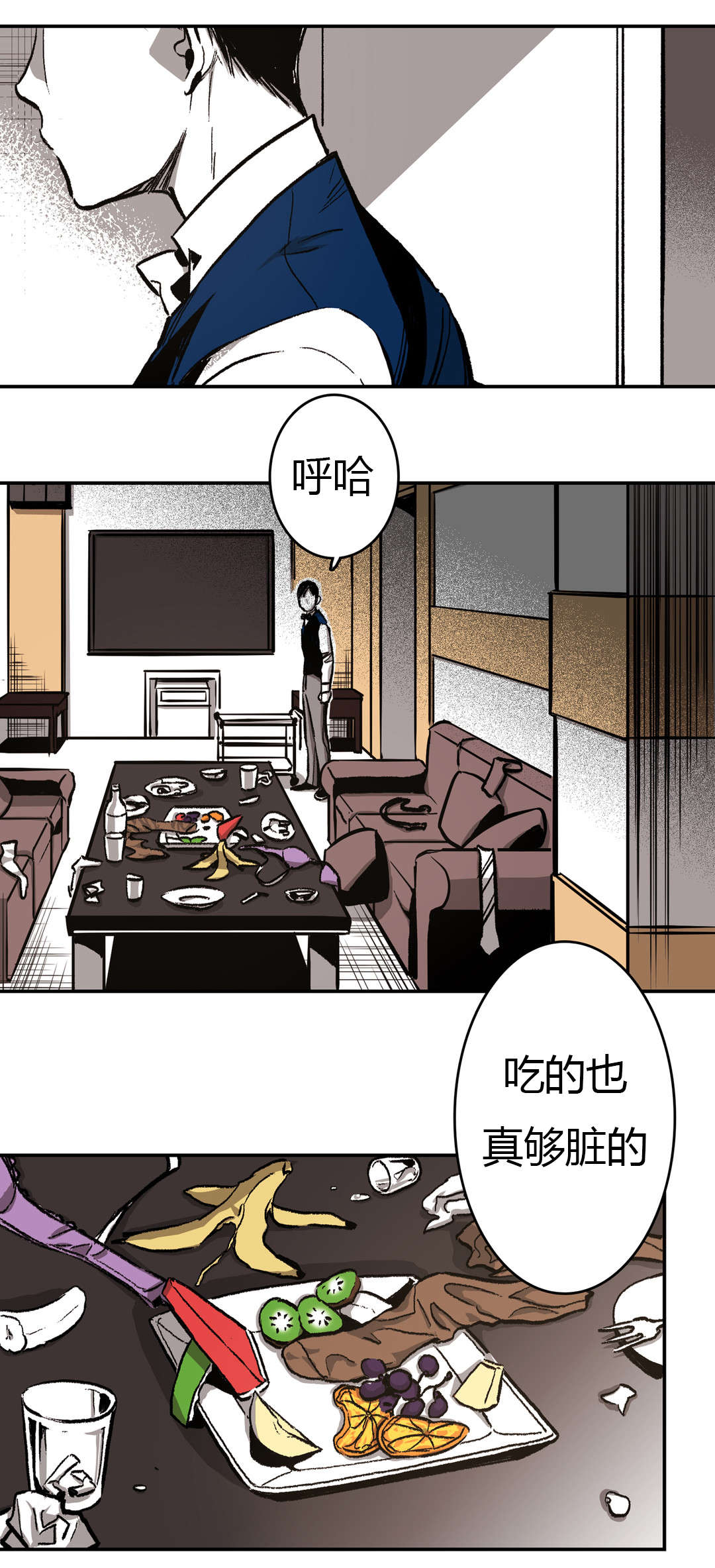 第23章：当初16