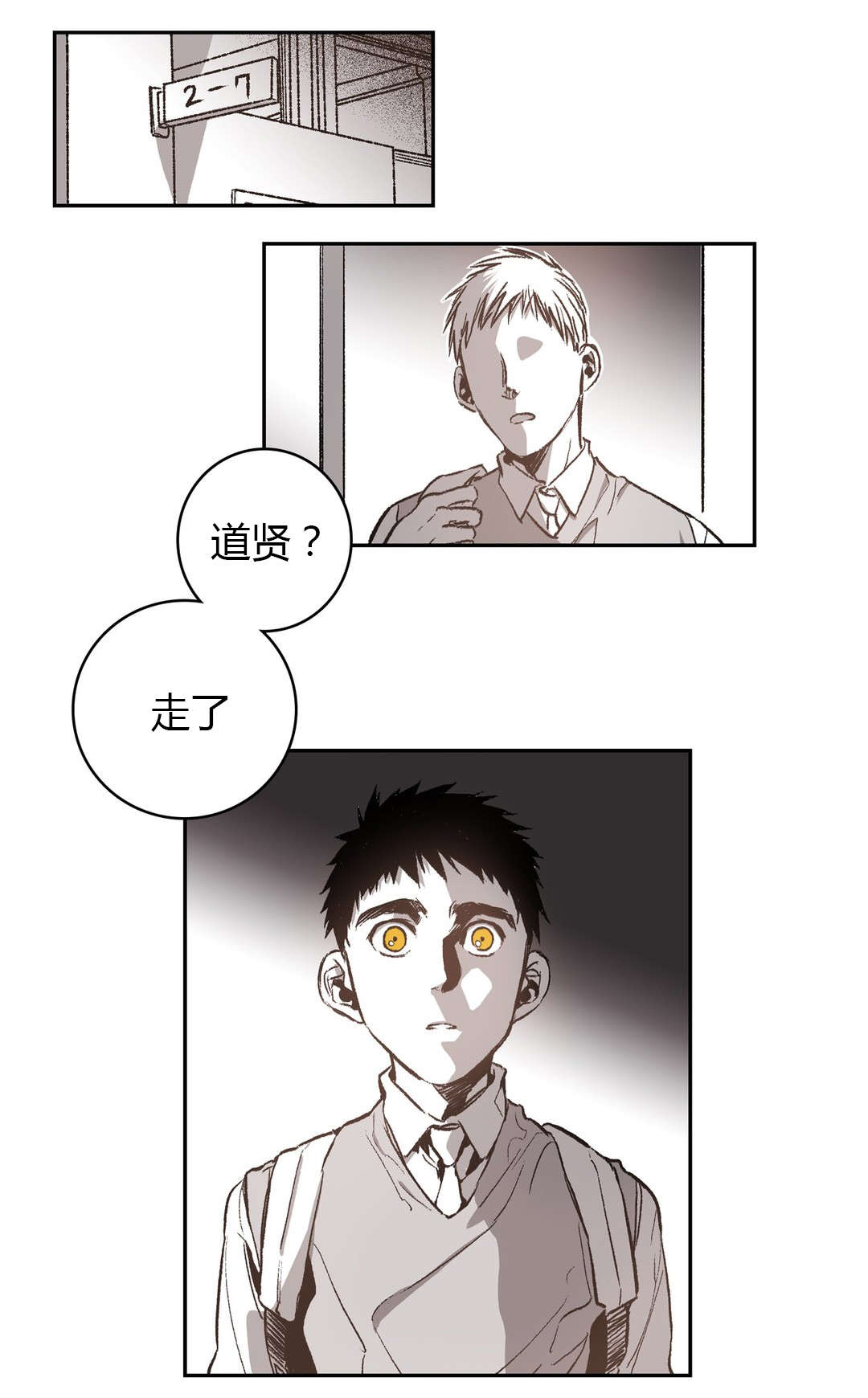 第54章：生日3