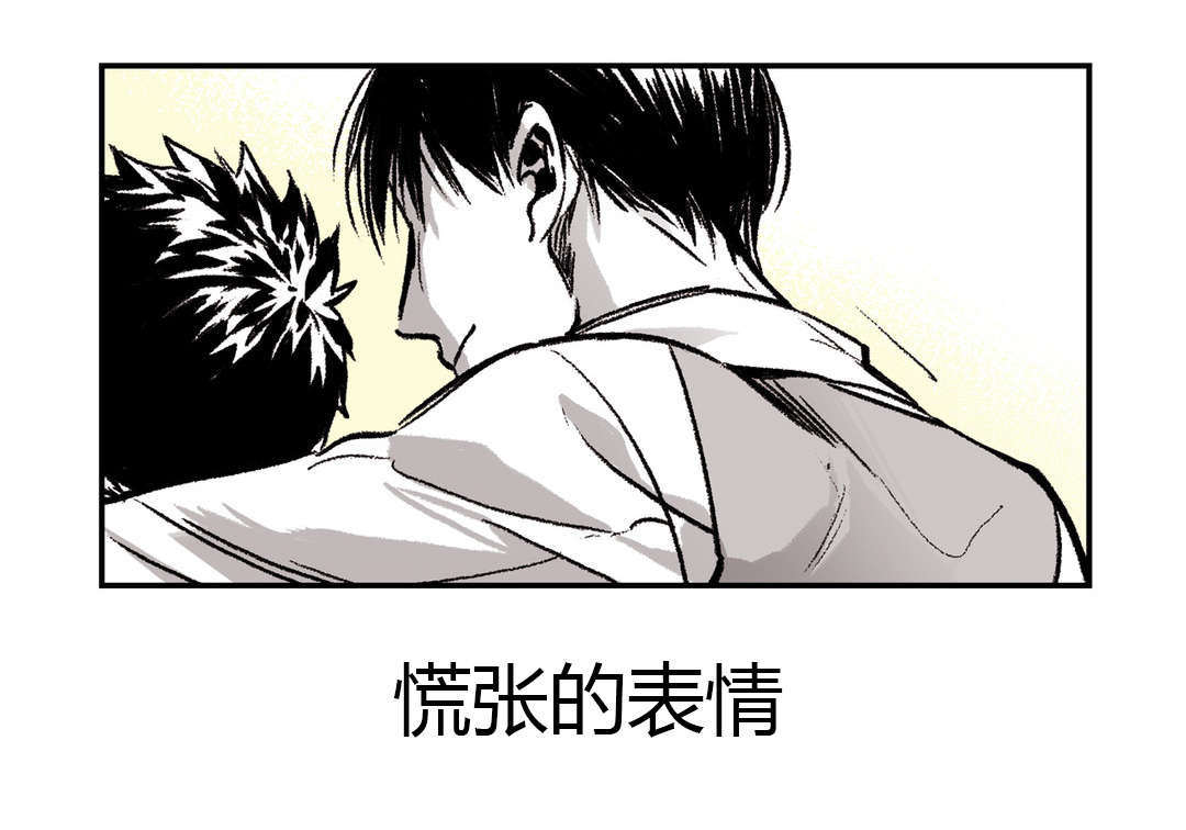 第31章：他的反应9