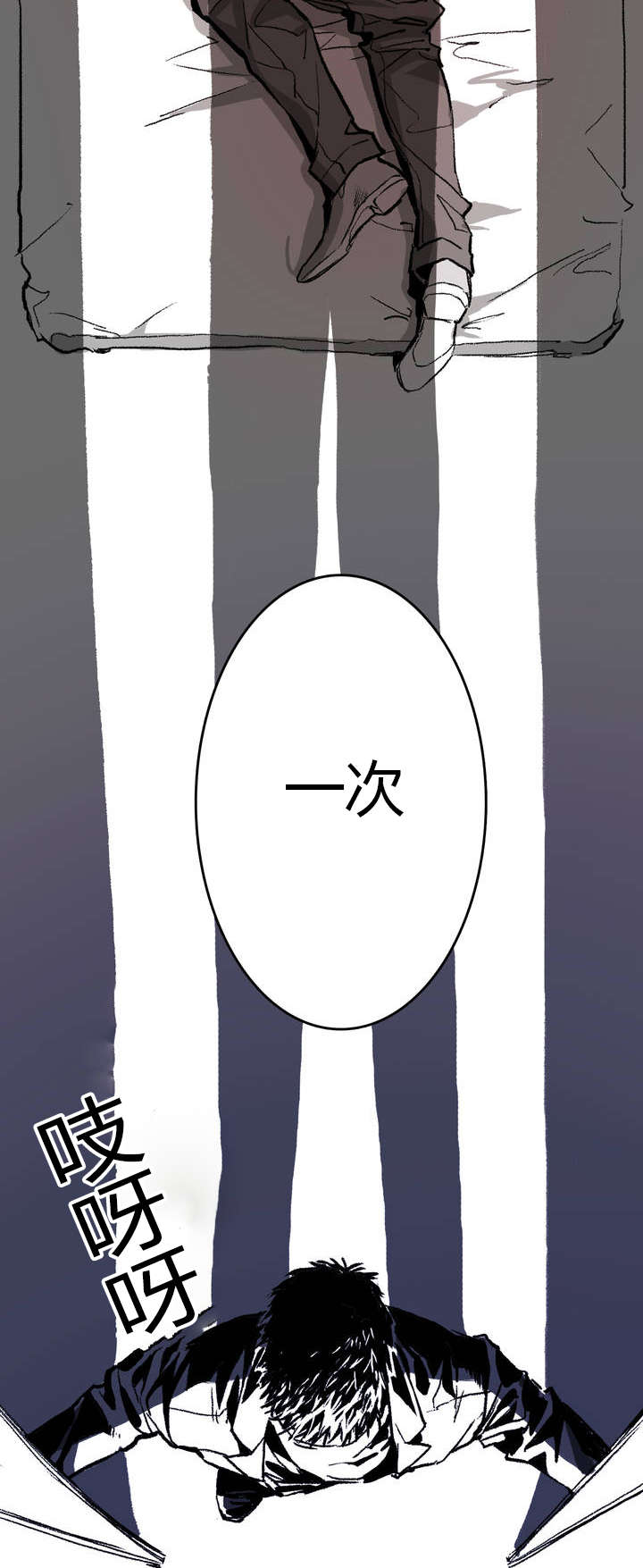 第3章：一次13