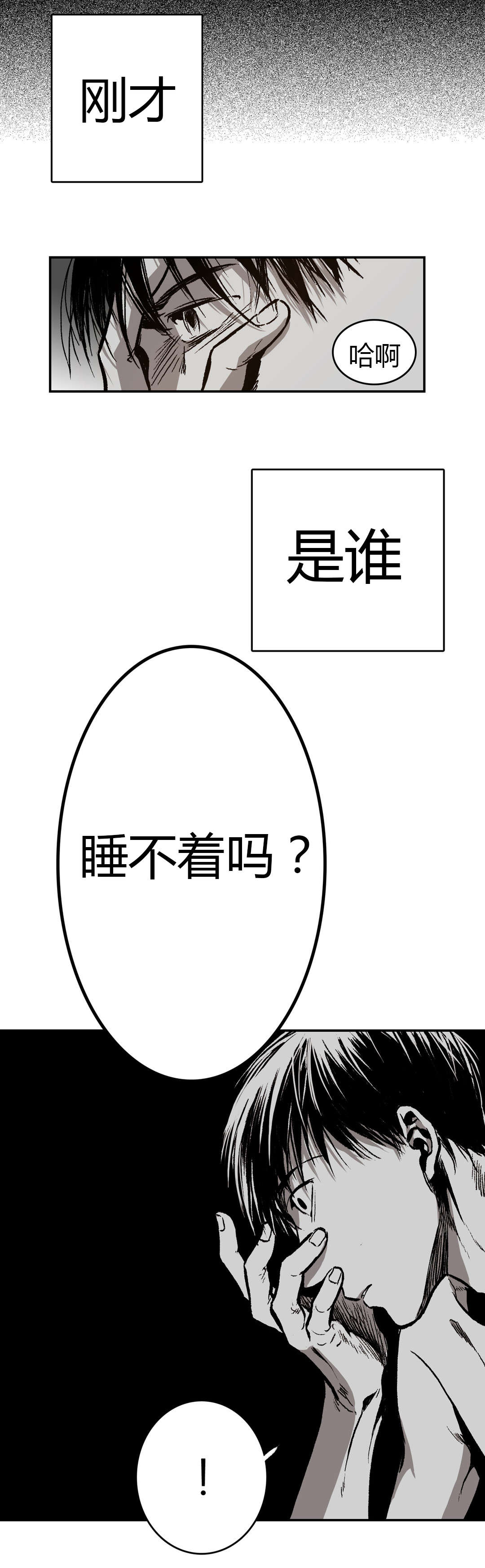 第29章：熟悉的背影18