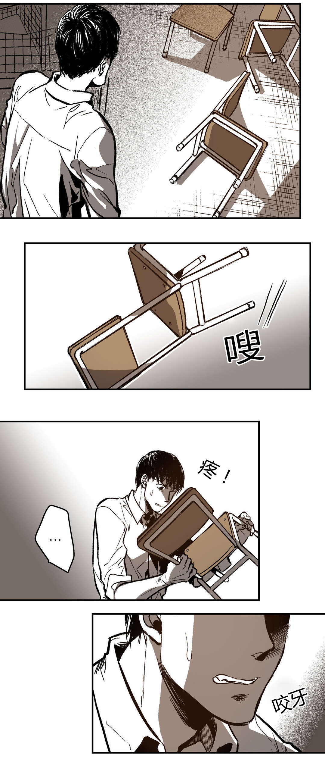 第17章：袭击2