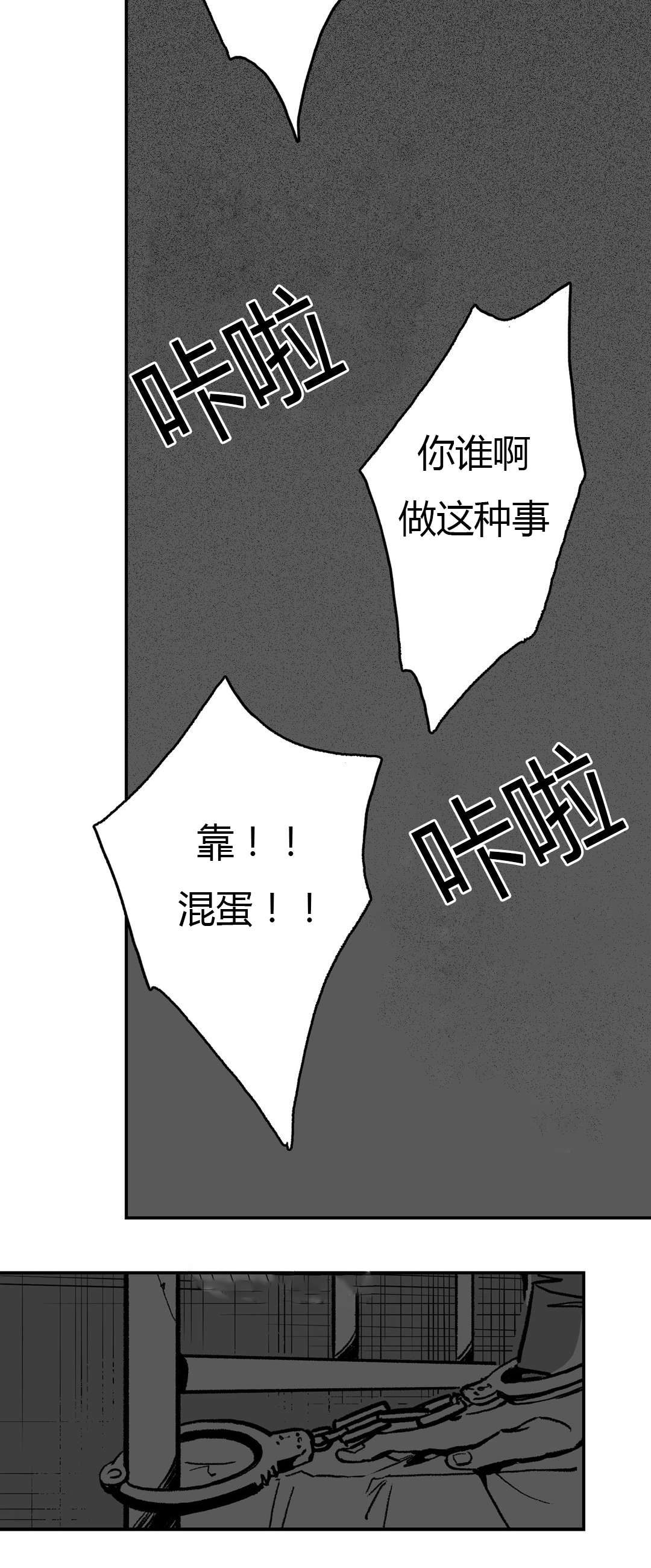 第7章：电话5
