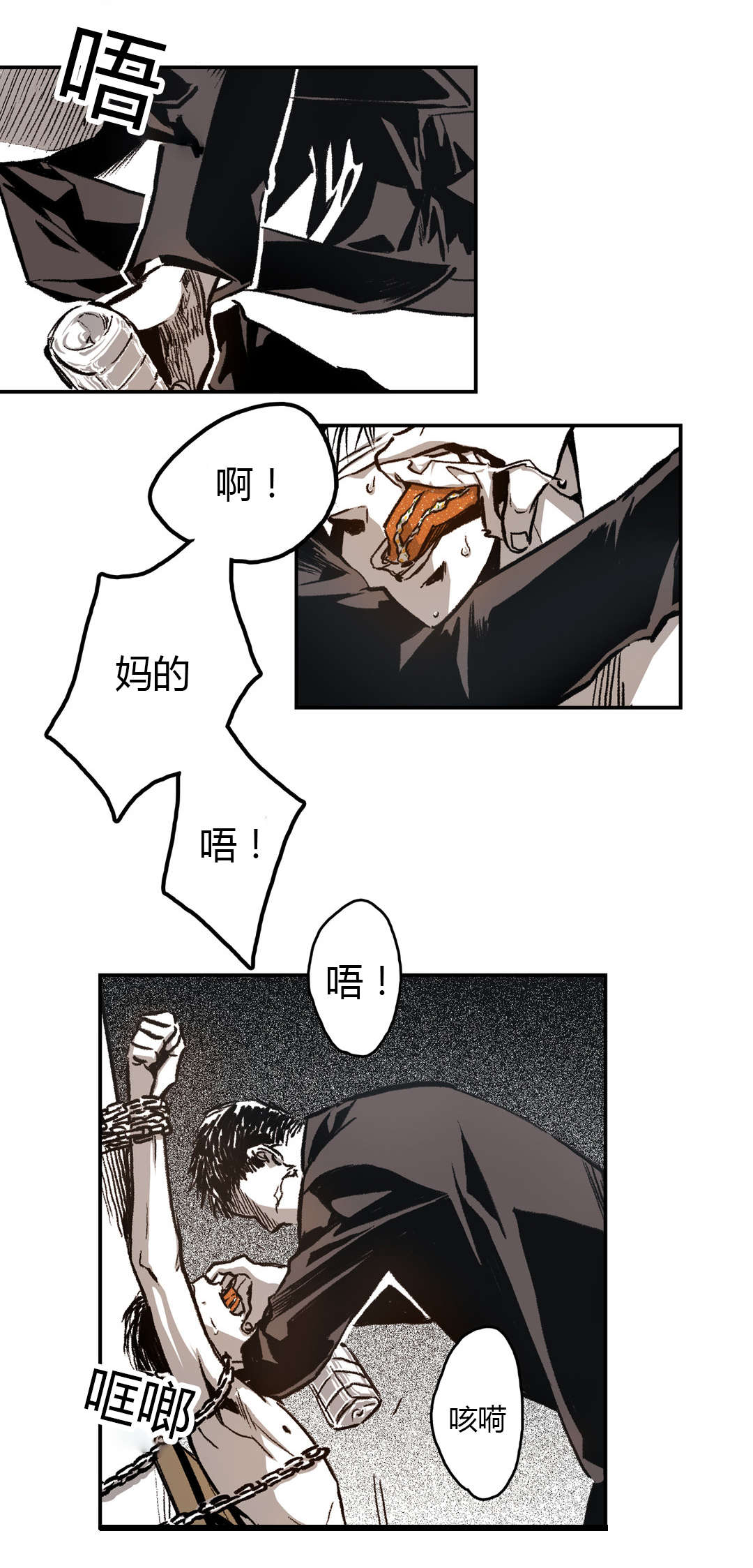 第25章：喂食19