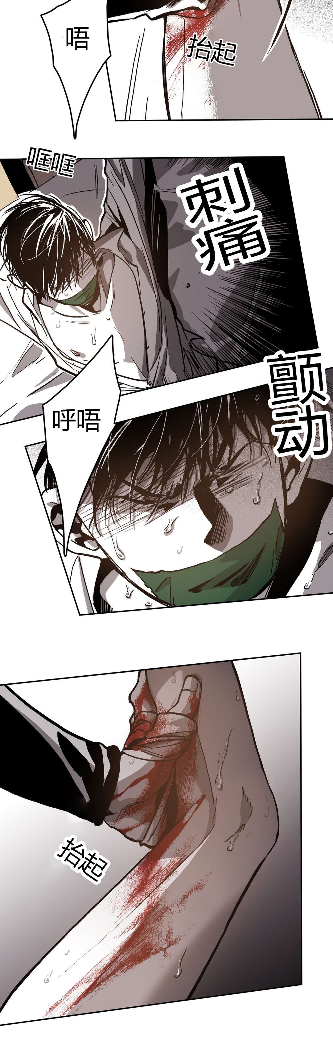 第68章：渐渐无力16