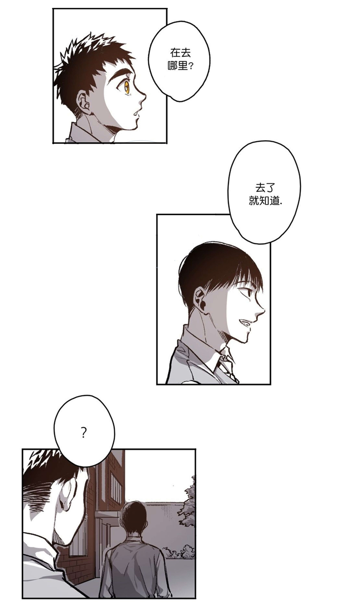 第64章：第一次遇见仓库18