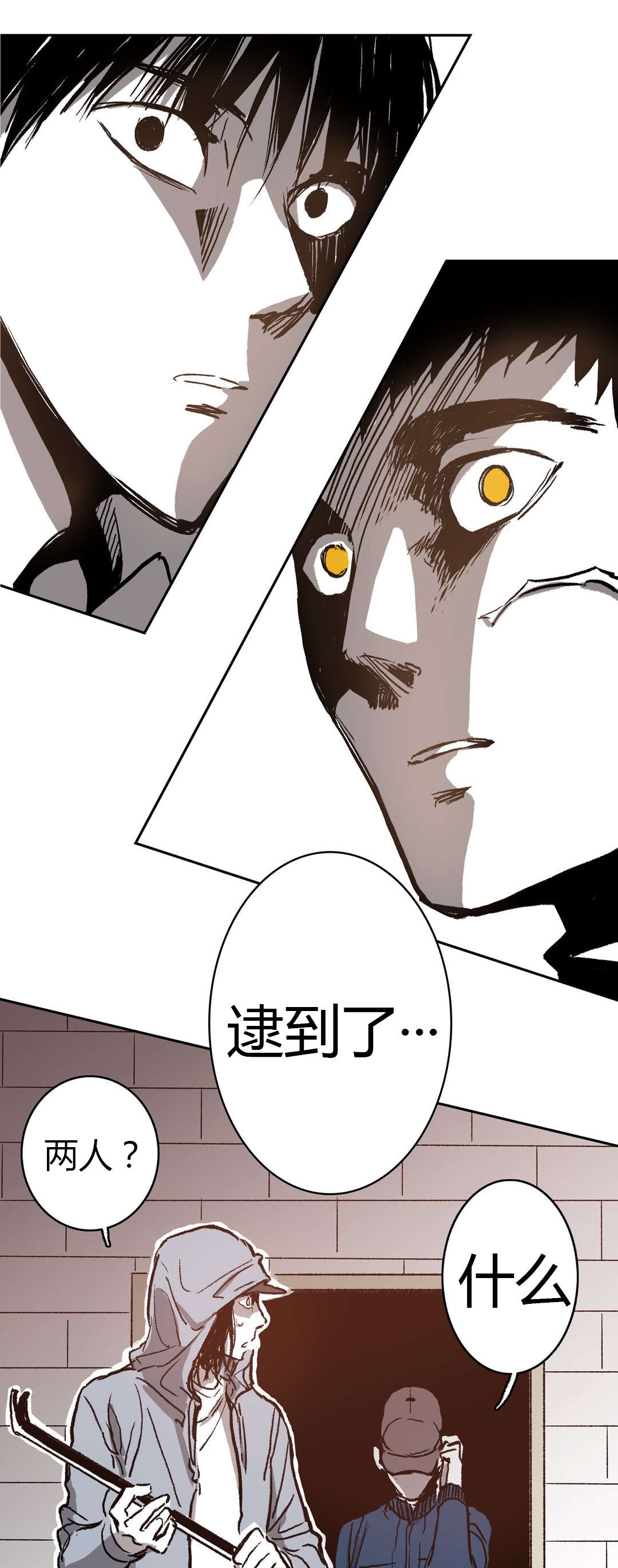 第58章：不速之客12