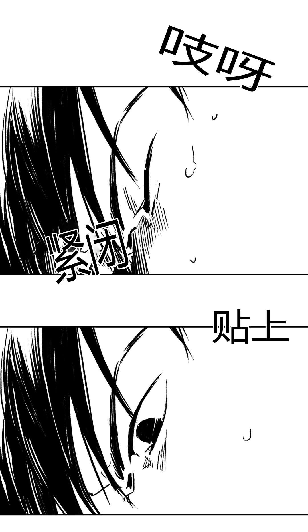 第4章：囚禁20