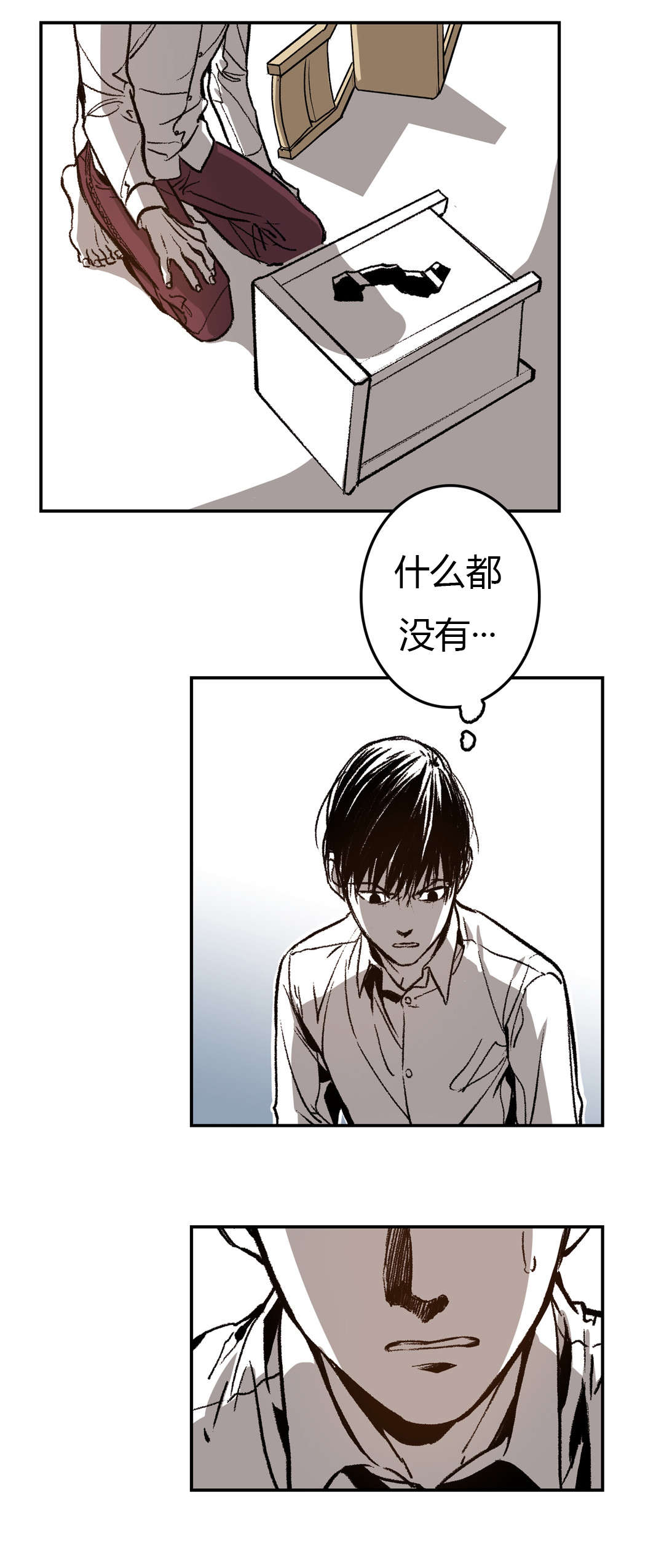 第34章：发现9