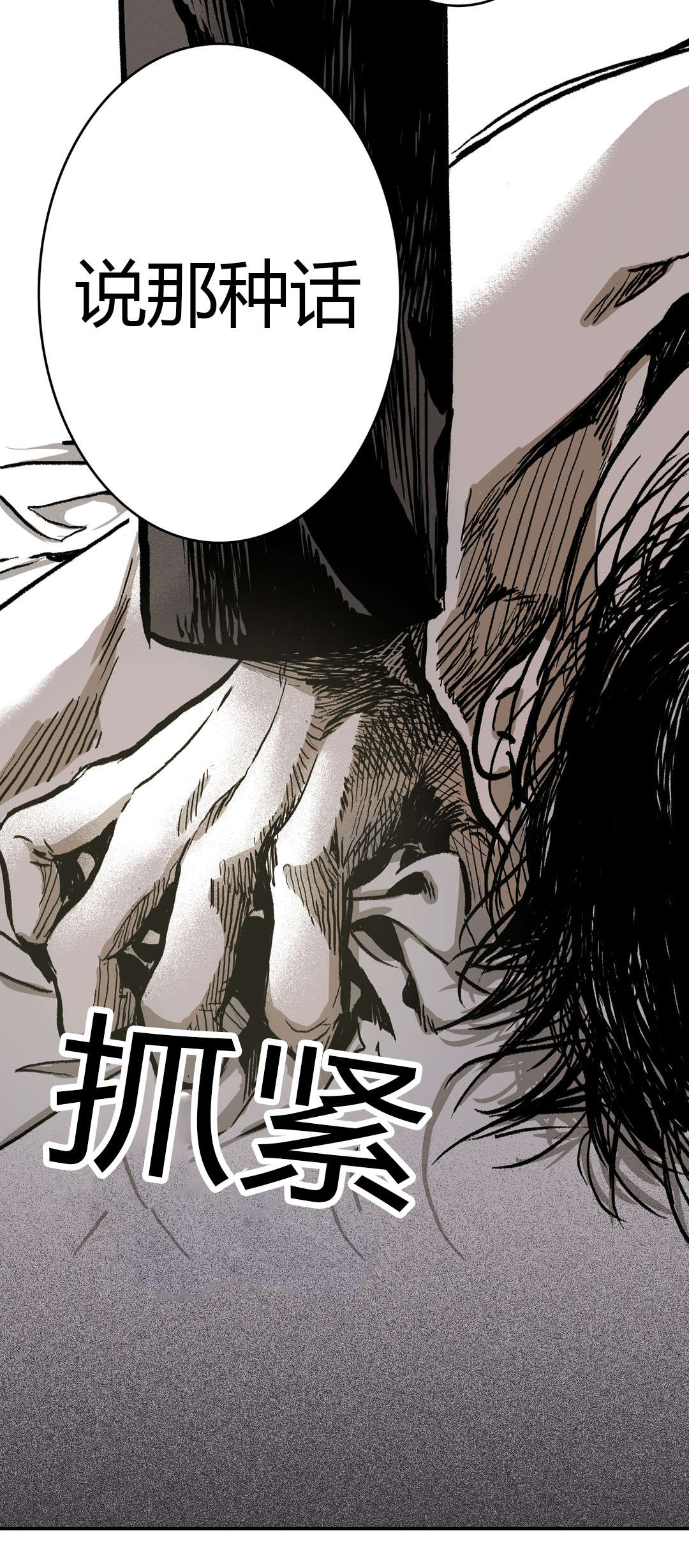 第22章：心机5