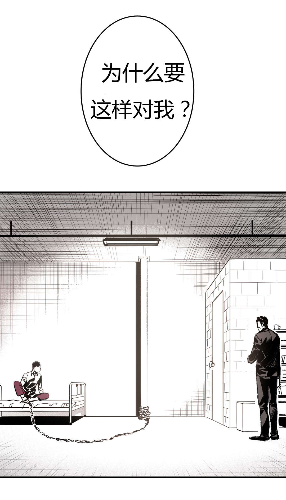 第5章：不解24