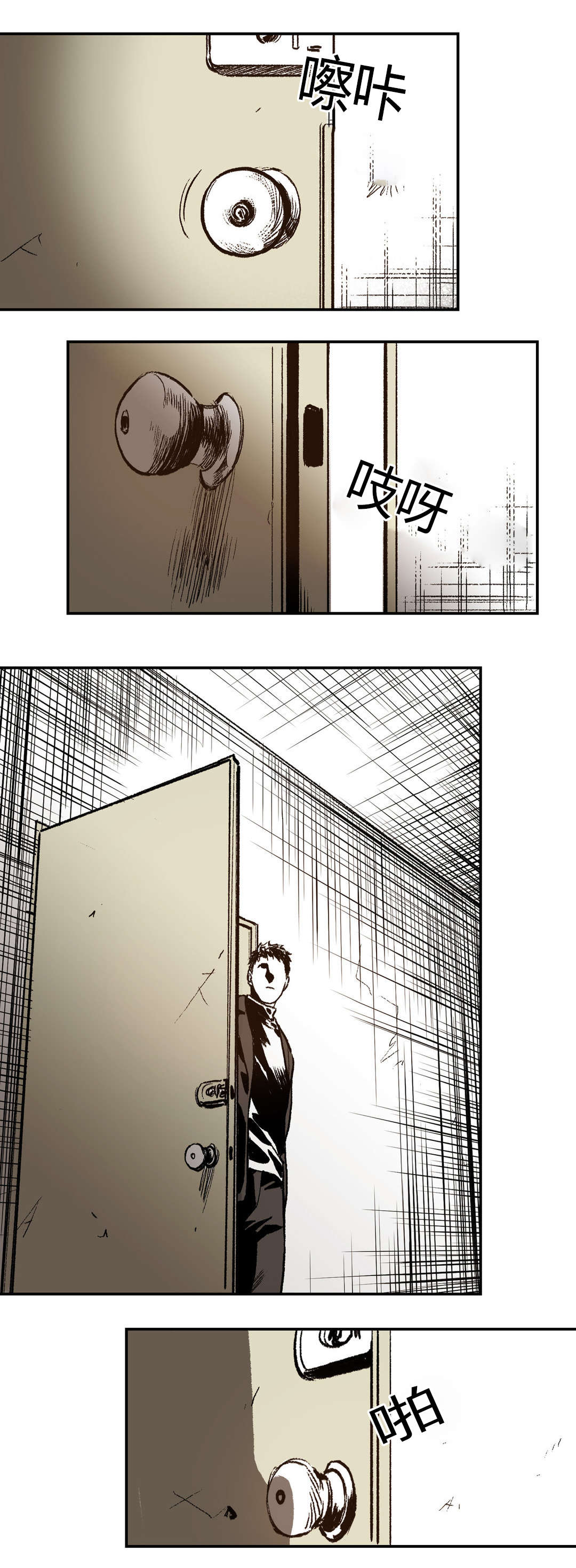 第17章：袭击12