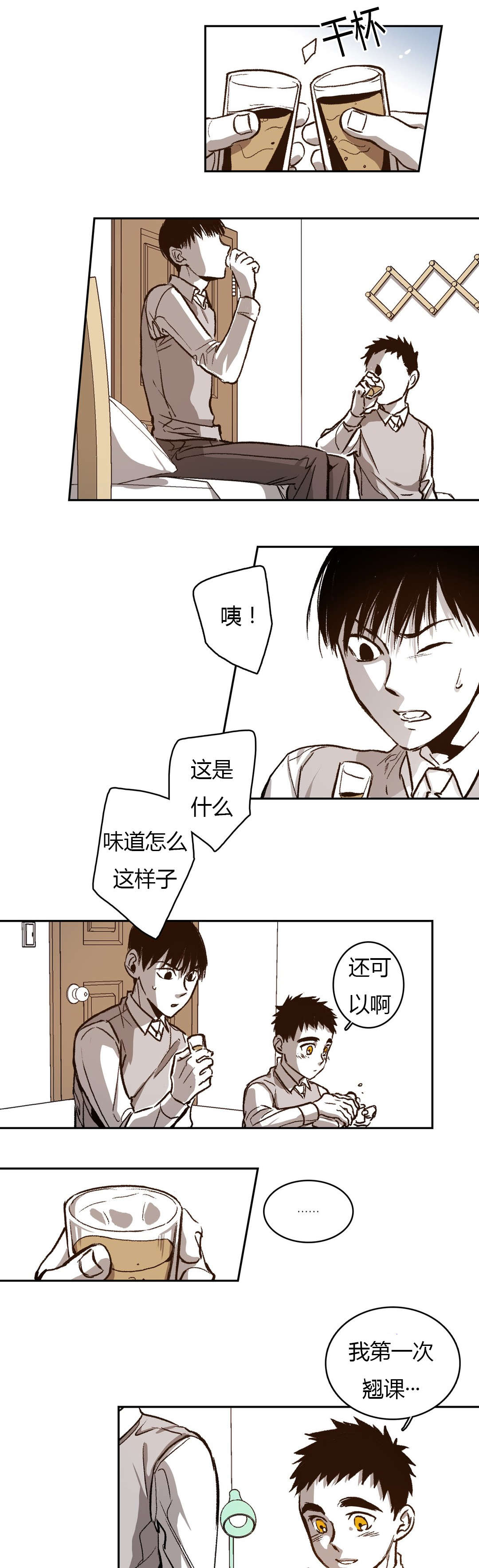 第66章：道贤的询问7