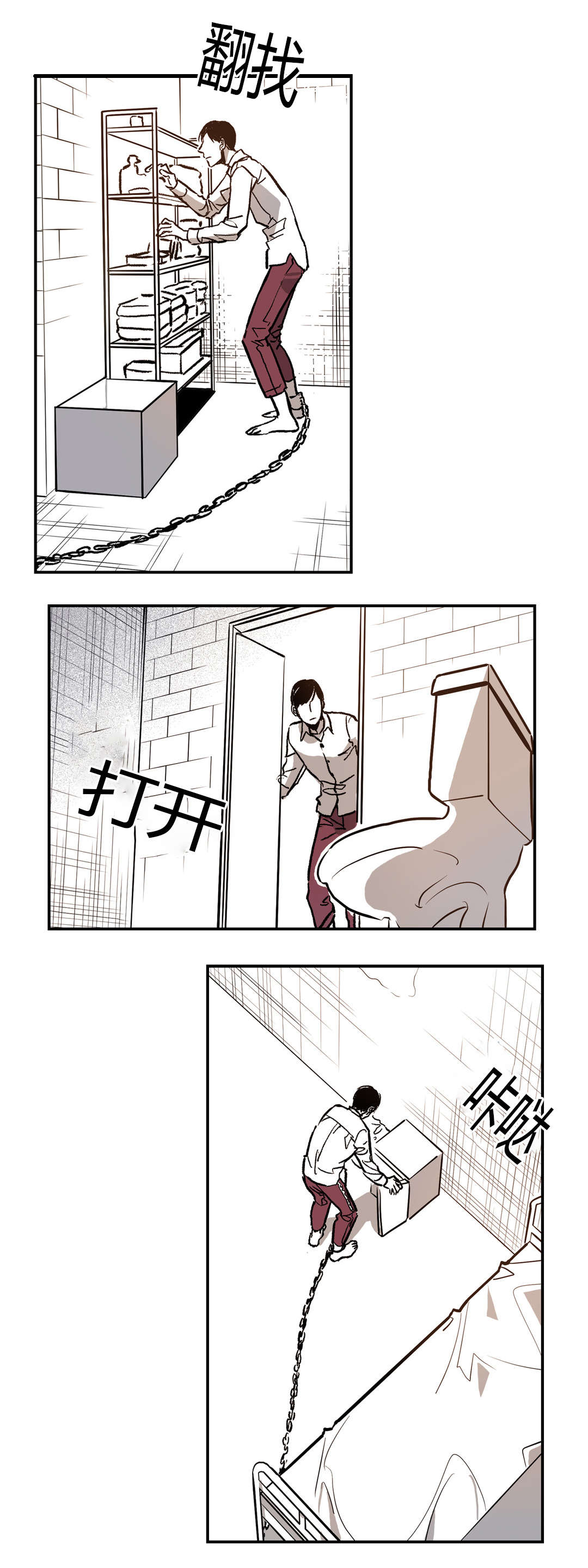 第9章：思考4