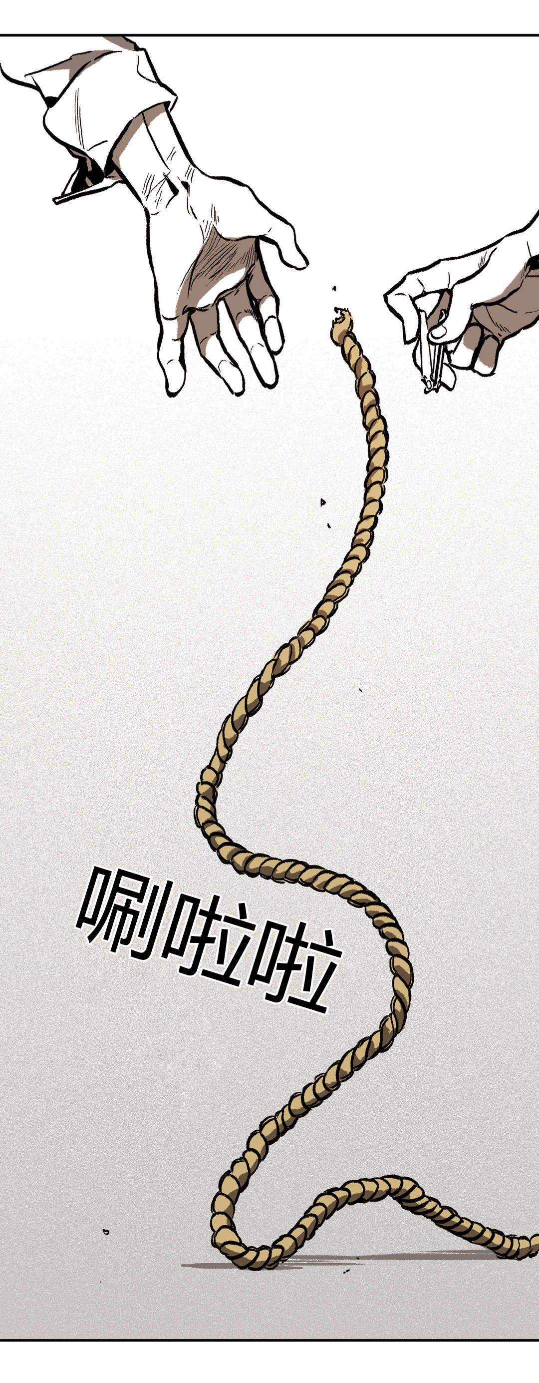 第16章：得逞16