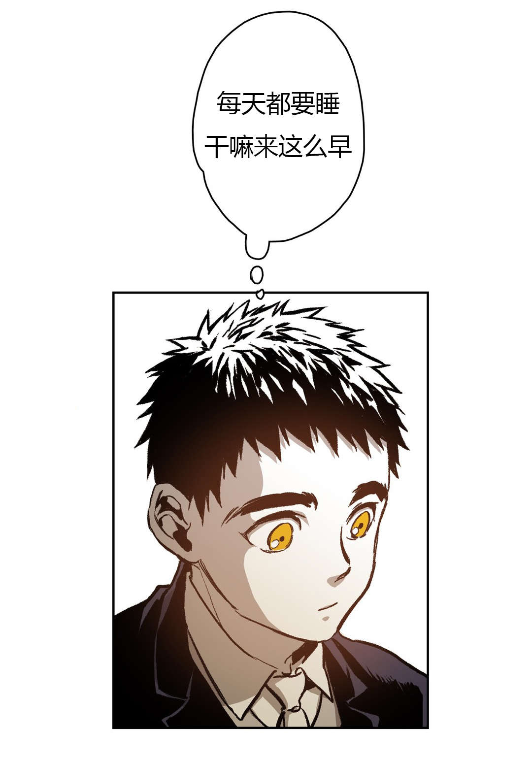 第62章：第一次交涉6