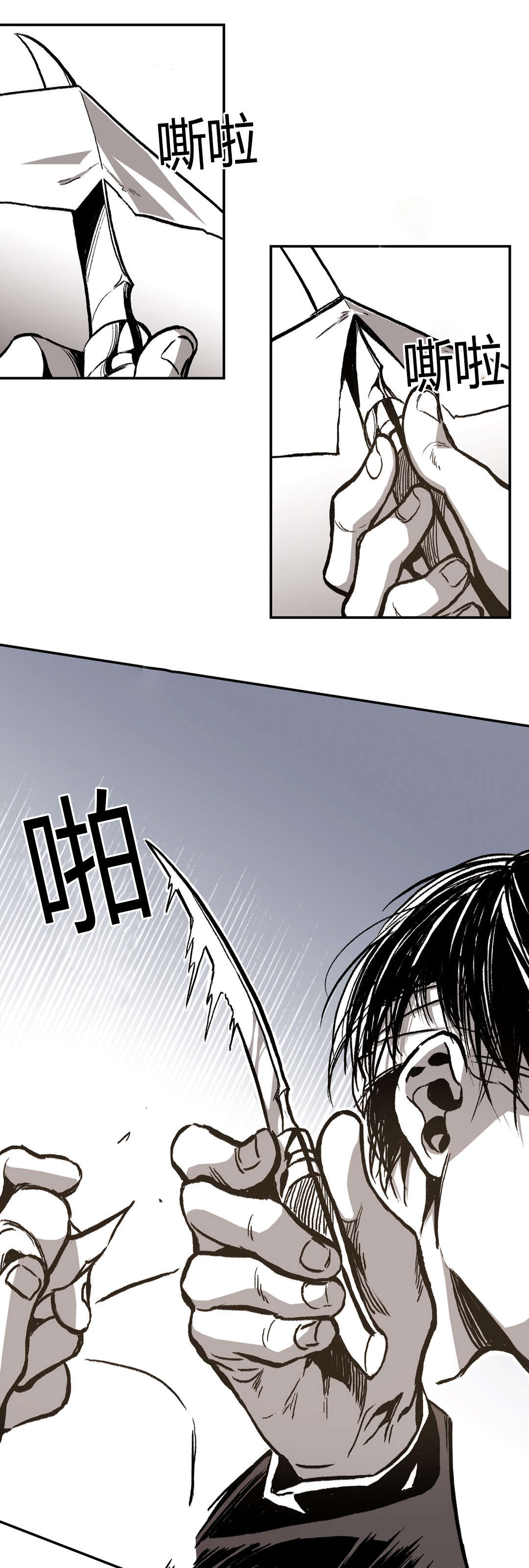 第23章：当初14