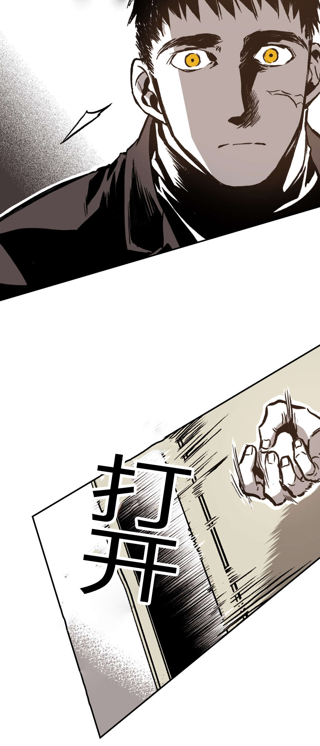 第36章：怀疑5