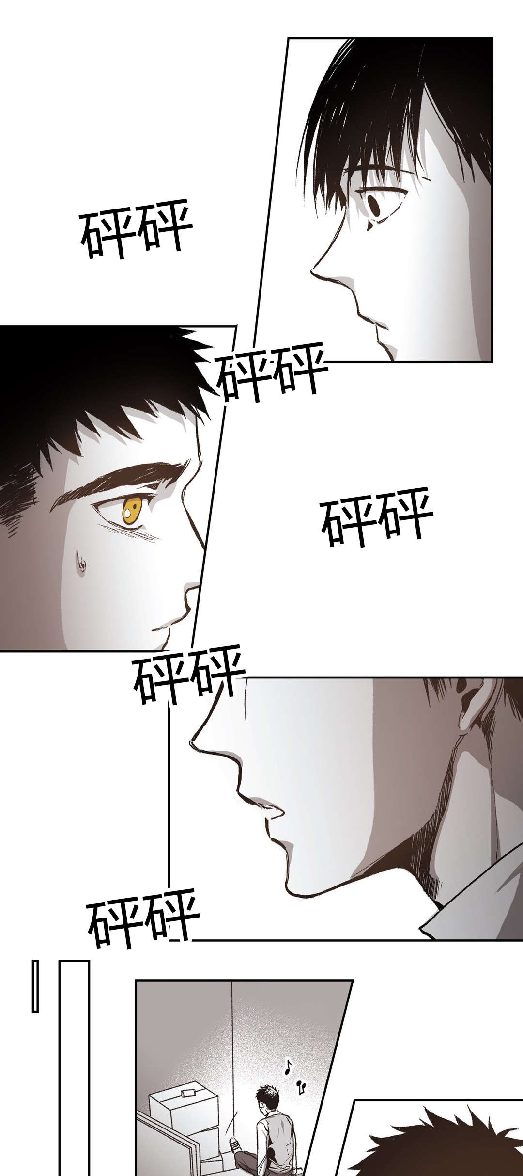 第51章：仓库里8