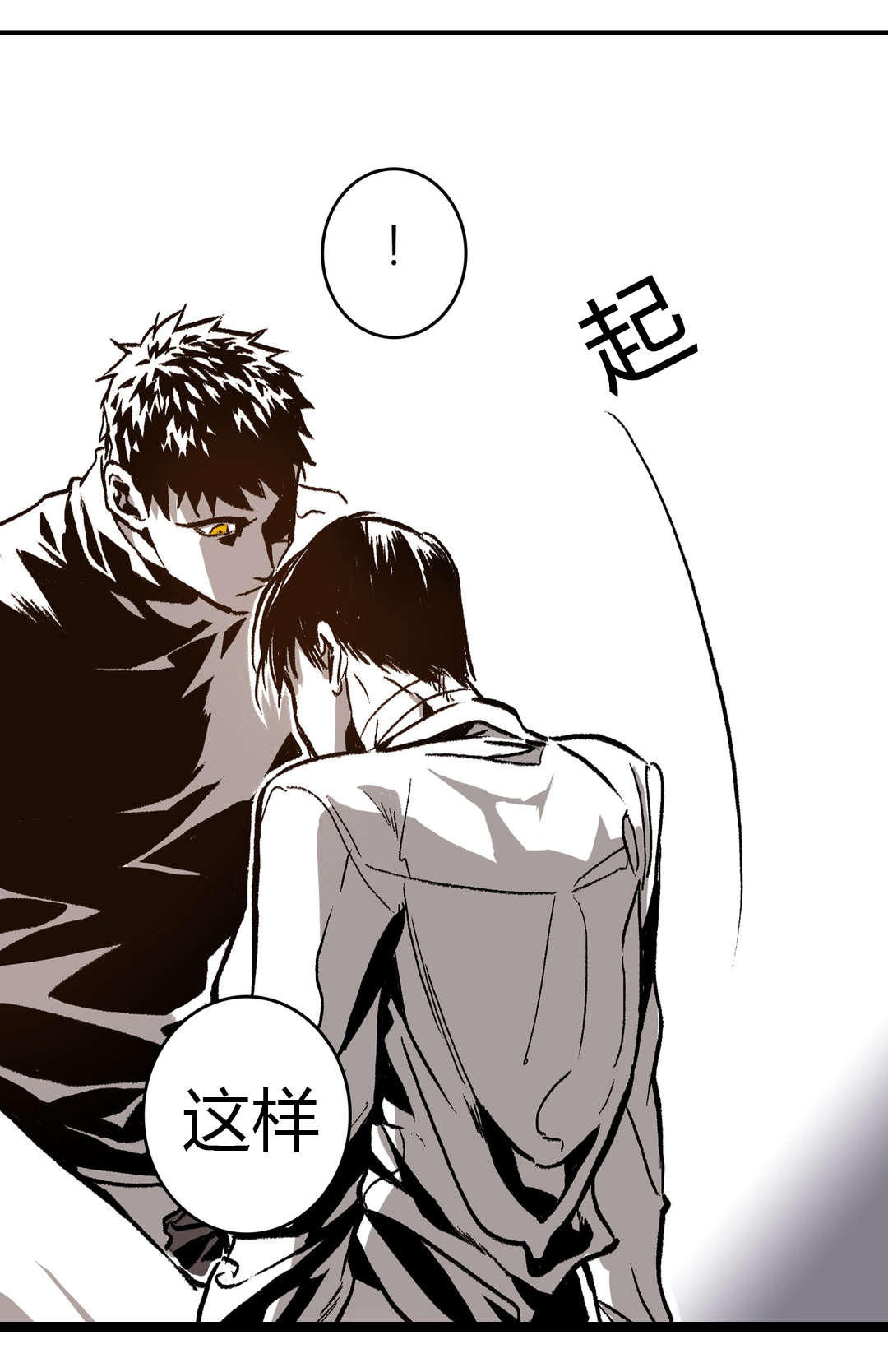 第41章：抽烟0