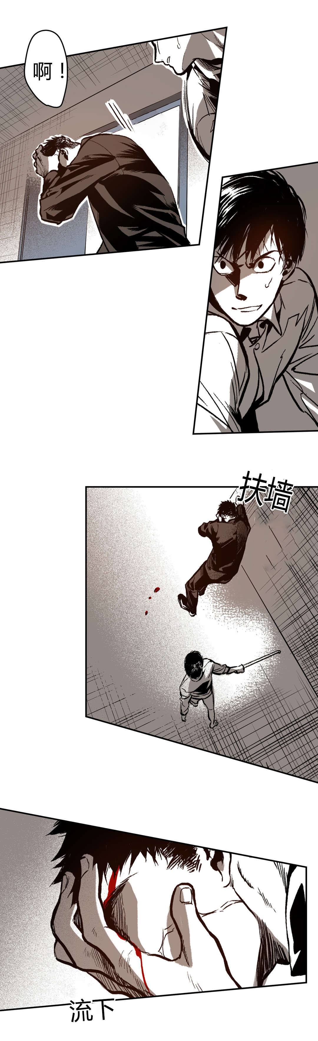 第18章：无能为力2