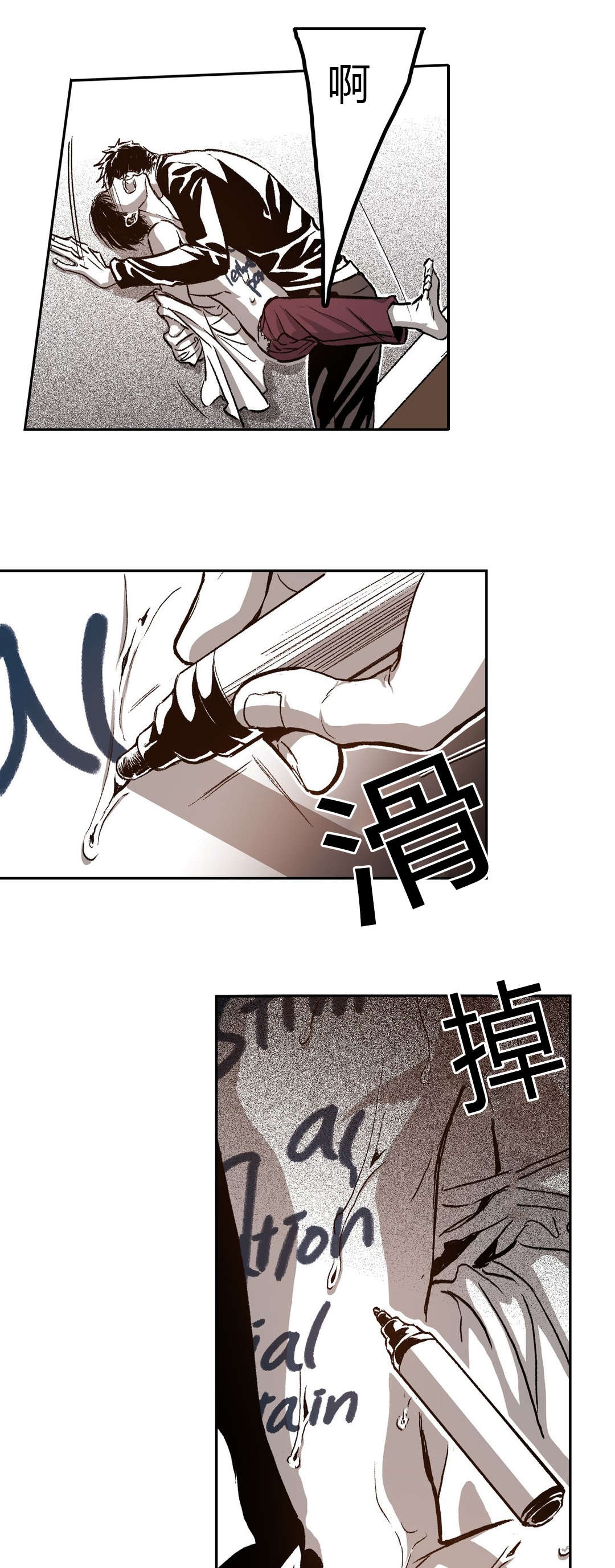 第53章：怨恨4