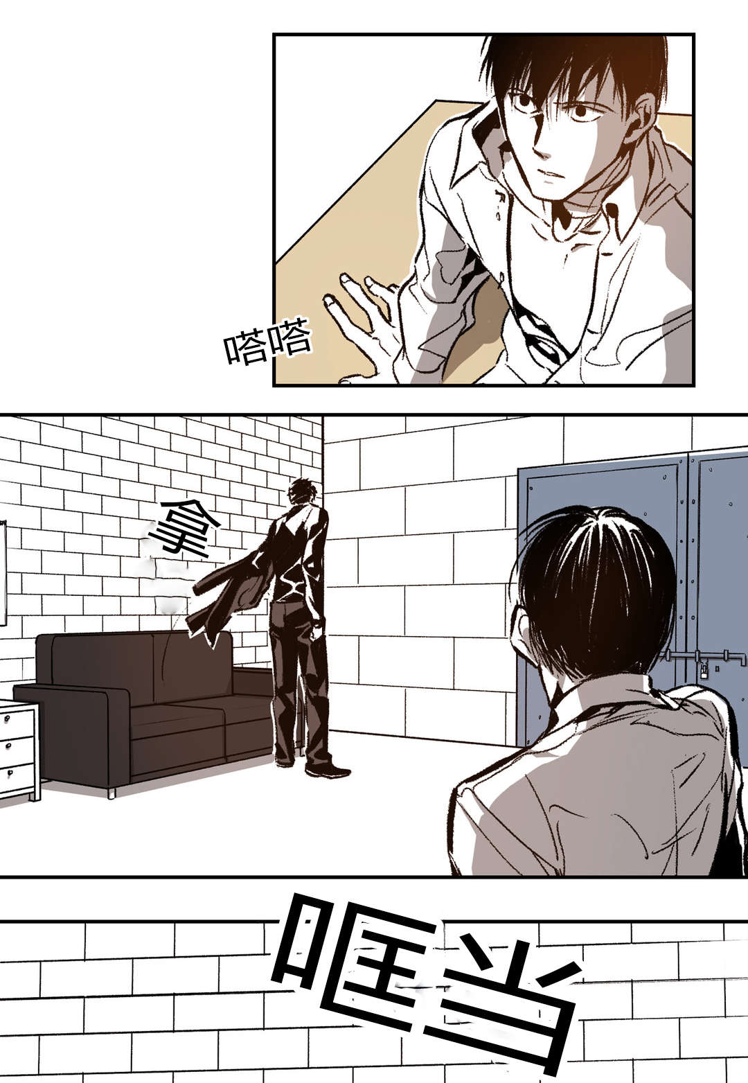 第41章：抽烟6
