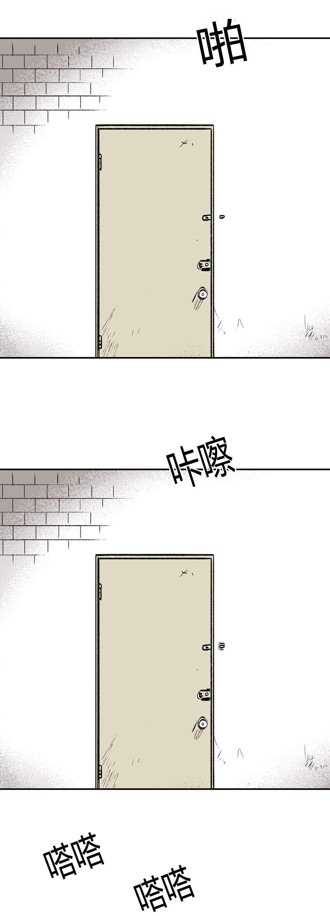 第17章：袭击11