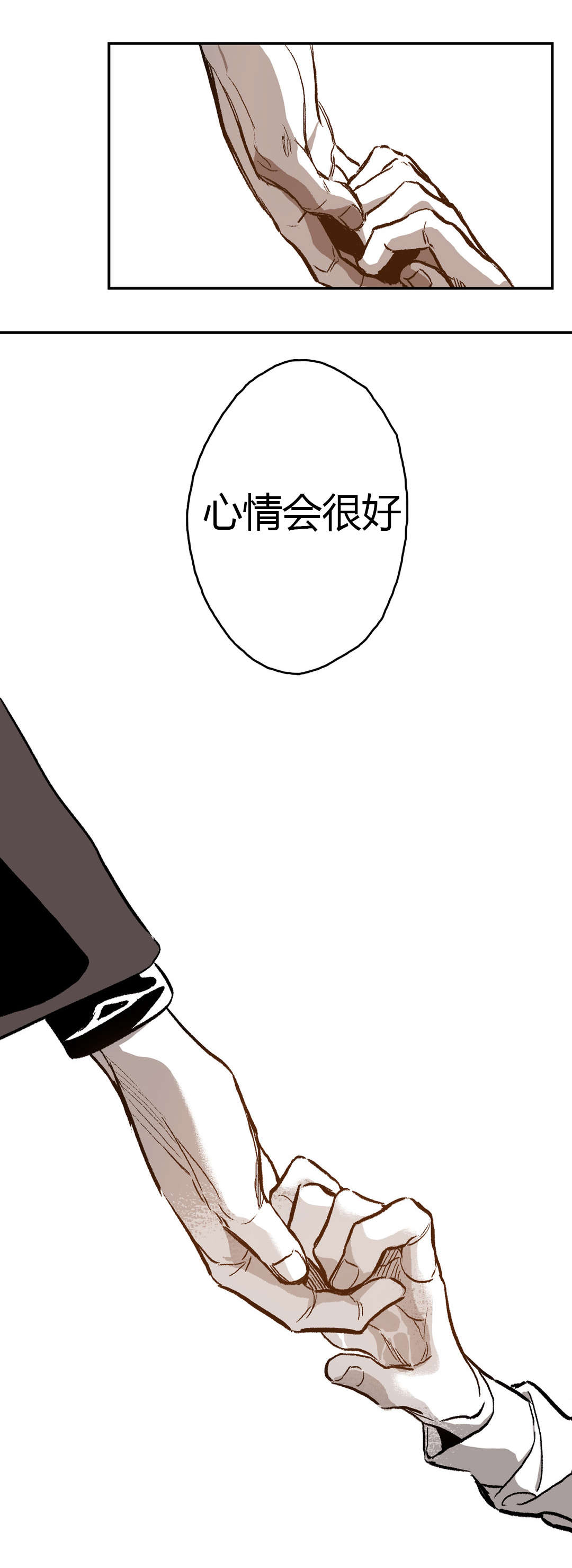 第43章：很喜欢13