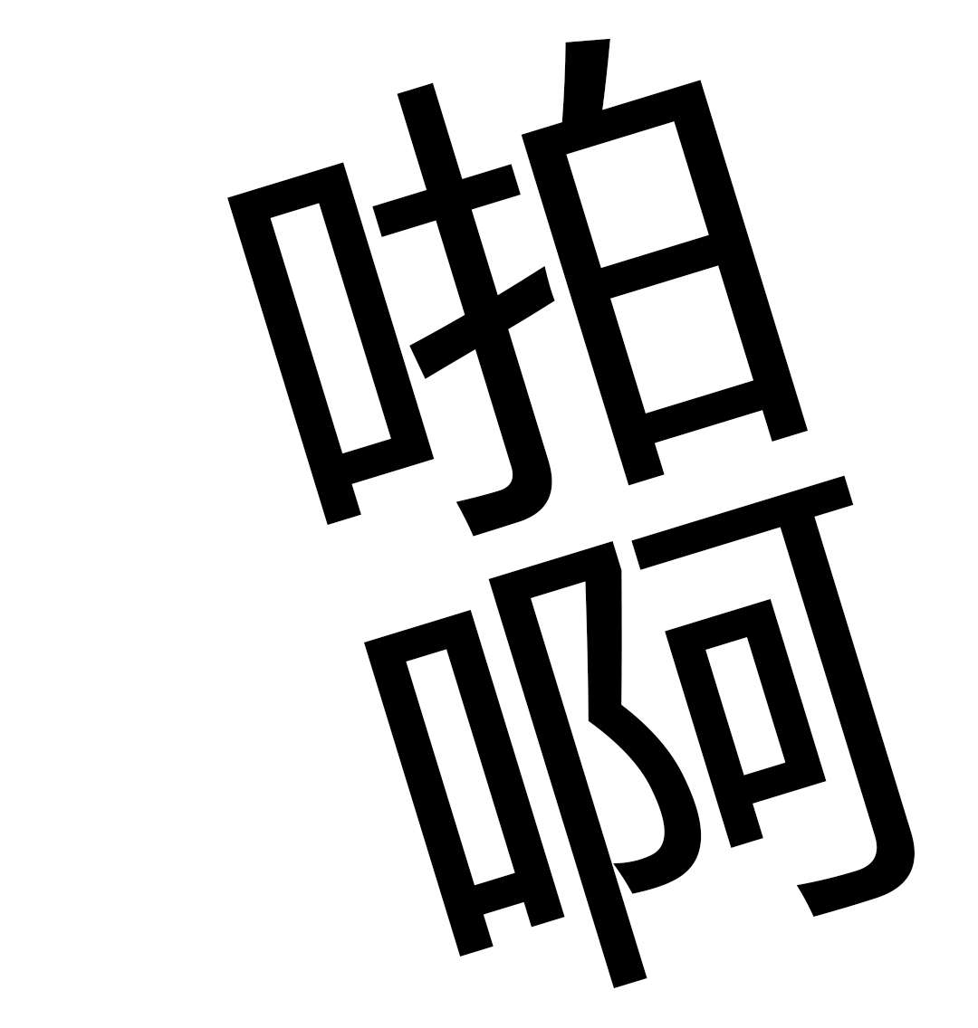 第29章：熟悉的背影19