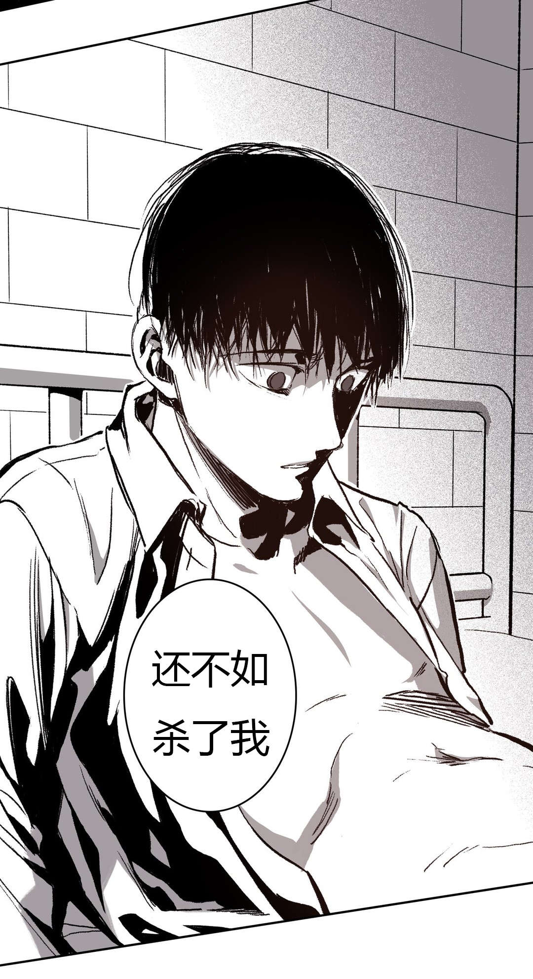 第58章：不速之客6