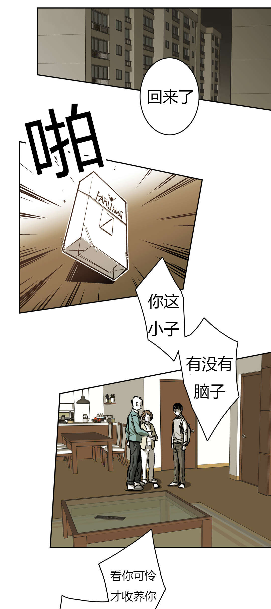 第70章：并不美好的结局0