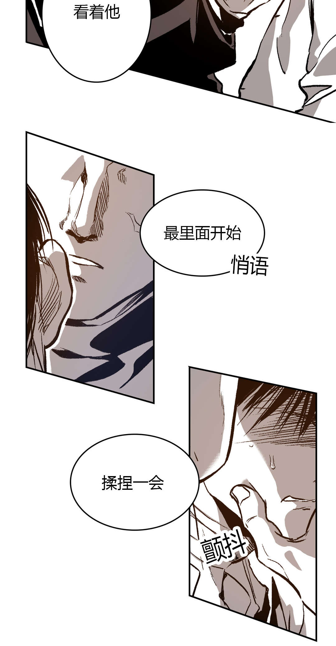 第43章：很喜欢3