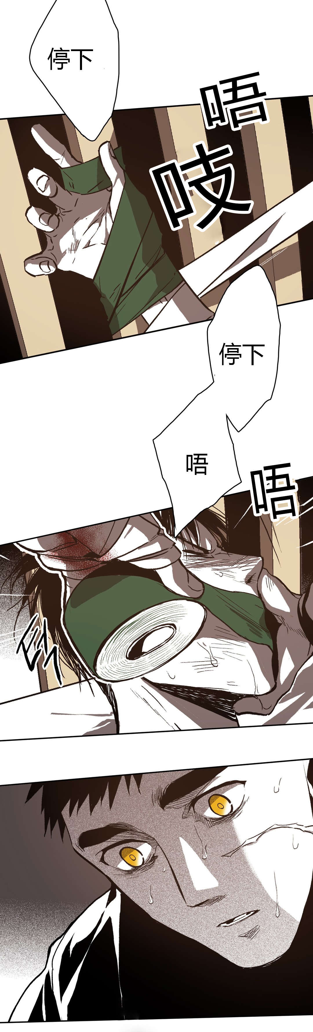 第68章：渐渐无力11