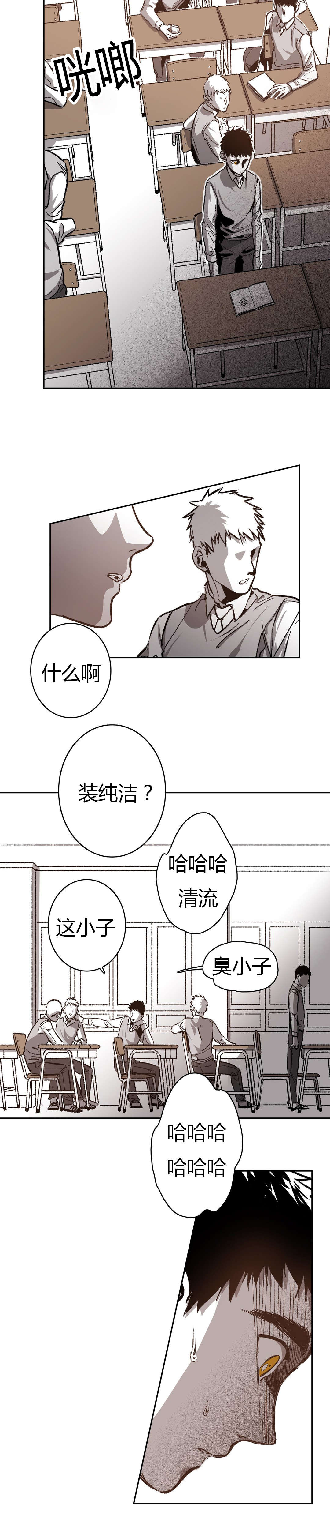 第53章：怨恨16