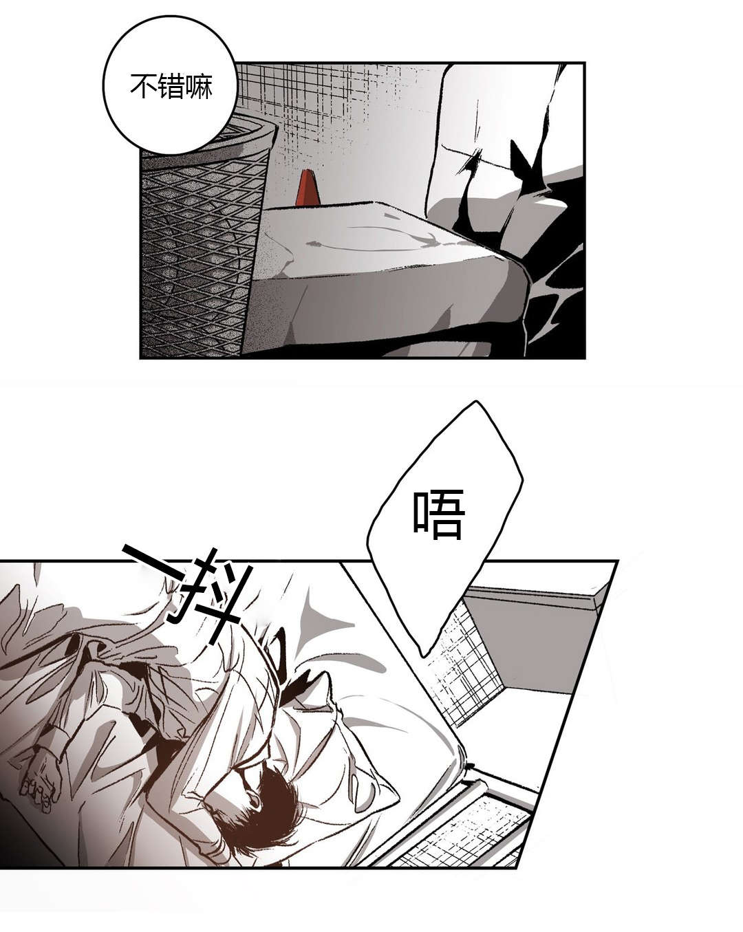 第55章：奶油3