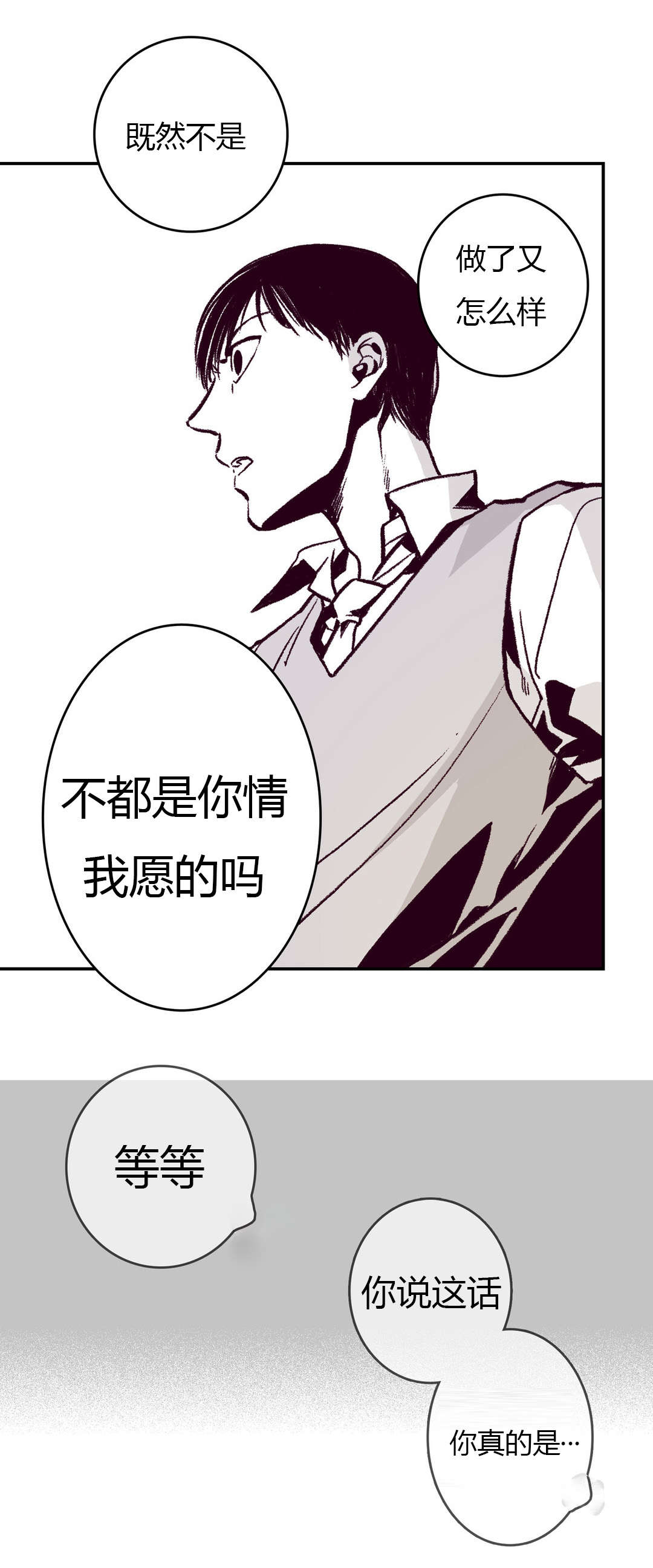 第13章：回忆6