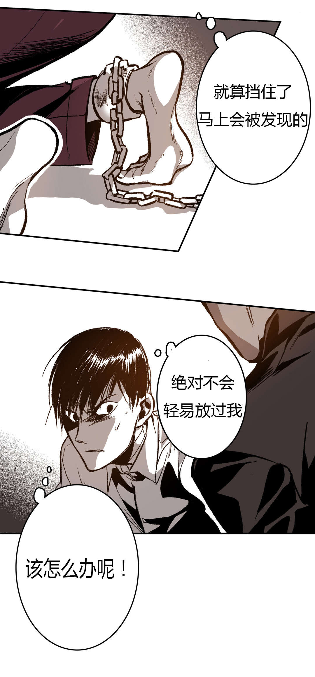 第37章：来电2