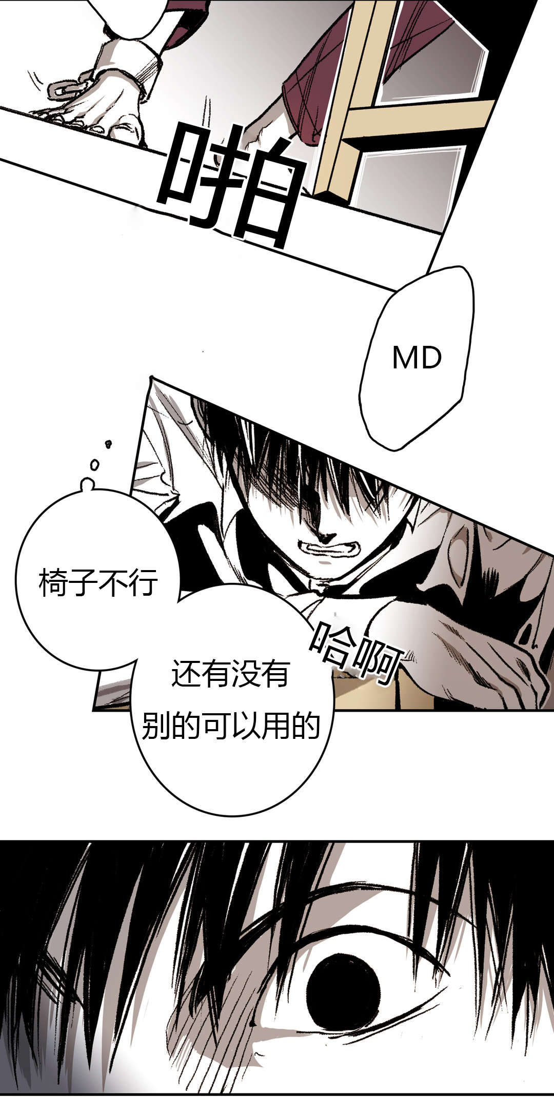 第34章：发现2
